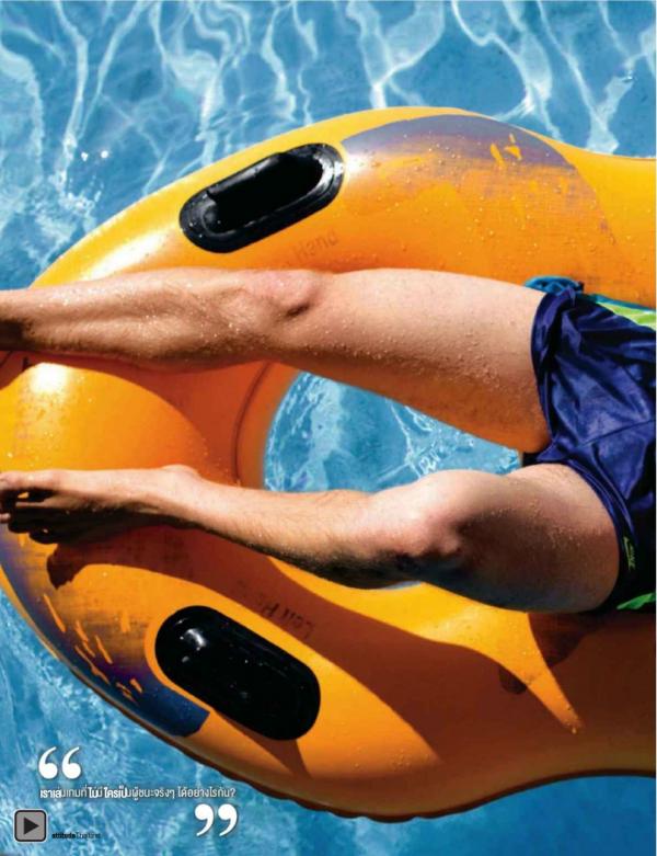 Attitude-August-2012